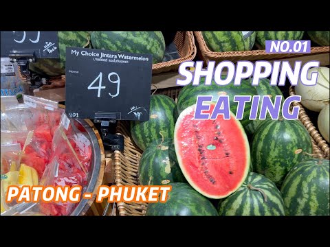 CENTRAL PATONG SHOPPING MALL – PHUKET