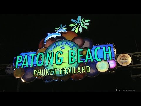 Patong Beach Nightlife – Bangla Road – Phuket Thailand 2014