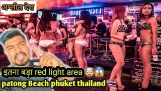 Patong Beach phuket thailand 🇹🇭😍| Night life phuket | walking bangla road phuket| Bangla road girls🤑