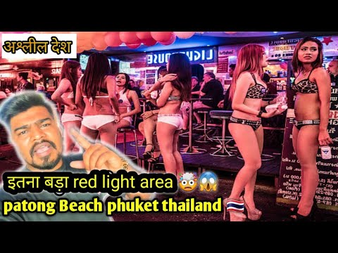 Patong Beach phuket thailand 🇹🇭😍| Night life phuket | walking bangla road phuket| Bangla road girls🤑