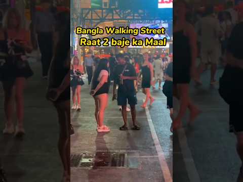Raat ka Maal | bangla walking street | Phuket Nightlife | Thailand | Thai girls | Thailand Nightlife