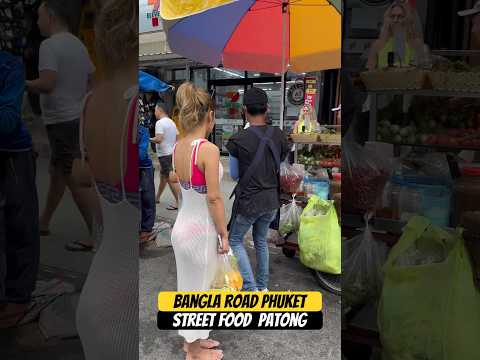 Street food Bangla Road Phuket #vlog #thailand