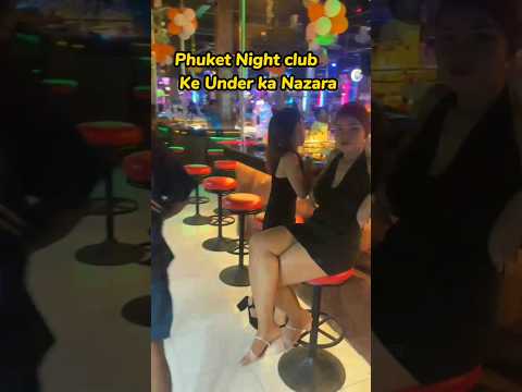 Under Ka Nazara dekho | Night clubs phuket | Phuket Nightlife | Thai girls | Thailand Nightlife