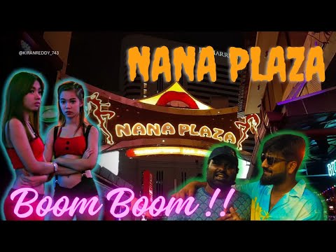 NANA PLAZA || BANGKOK ||Nightlife #bangkok #nanaplaza #thai #bangkokwalkingtour #ladiesnight #nana